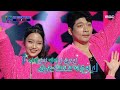 [트로트의 민족] 마성의 선생님과 학생들?! 4라운드 메들리 미션, 서울1&2팀 ♬ MBC 201211 방송