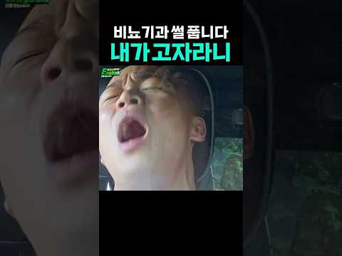 남성분들 진짜 조심하셔야 합니다