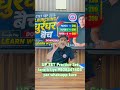 UP TET July 2026 | UP TET Practice set | Mcq Practice set | Test series For Paper 1 &amp; 2 #uptet2026