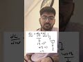 Mathematical Intuition behind Backpropagation