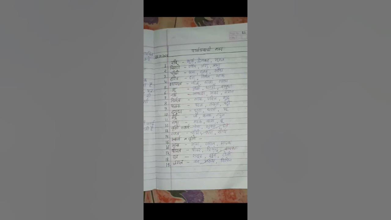 class-9-hindi-chapter-13-gram-shri-youtube