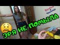 ЗРЯ НЕ ПОМЫЛА [Красавица и Чудовище] (Выпуск 129)