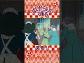 【はいからさんが通る】死刑!!