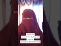 إحذر البخل ....#shorts