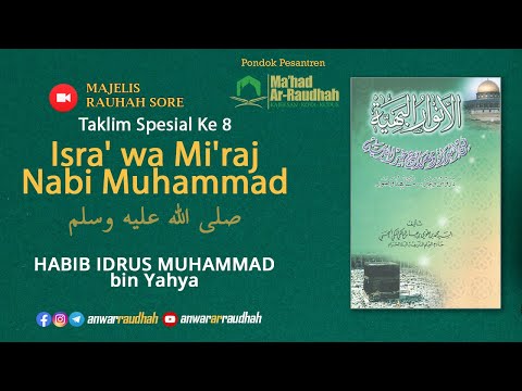 Taklim Isra&#39; wa Mi&#39;raj #8 Nabi Muhammad صلى الله عليه وسلم | Habib Idrus bin Yahya