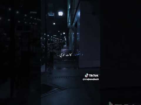 اسف ياقلبي انا حبيت