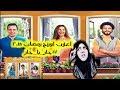 اعلان اورنچ رمضان 2018 جارى يا جارى  