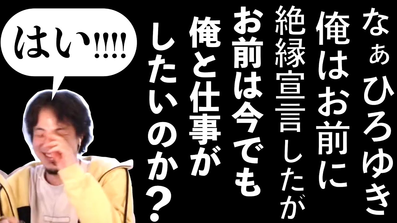 ひろゆき なぁ ひろゆき「日本はオワコン」発言 損害賠償回避でフランス在住、上念司に論破された大金持ち