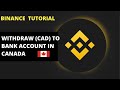 HOW TO SELL CRYPTO AND WITHDRAW MONEY (CAD) FROM BINANCE DIRECTLY INTO YOUR BANK ACCOUNT IN CANADA