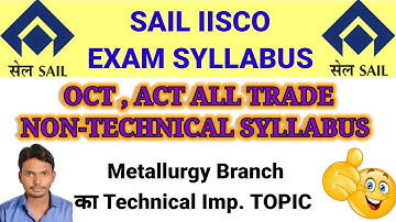 SAIL OCTT SYLLABUS // SAIL DIPLOMA EXAM SYLLABUS // OCT EXAM STETARGY // OCT exam कैसे पास करे।