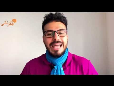حبوب كفير حليب كفير الدكتور كريم علي عائله فكر تاني في مصر