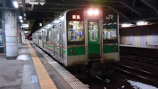 [警笛注意！] 701系(F2-26編成) 回送列車 福島駅発車
