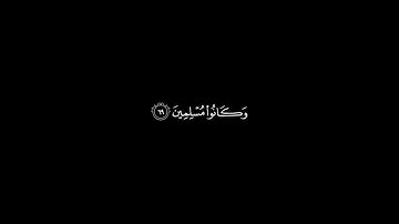 كروما شاشه سوداء قرآن كريم 🌿تلاوة من سورة الزخرف 🌿القارئ ياسر الدوسري 🌿