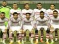 لسة الاغانى ممكنة يا زمالك افريقيا 2016
