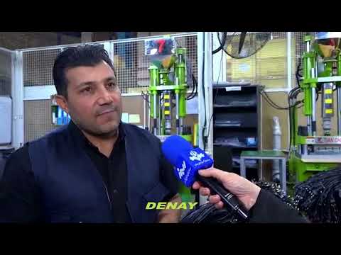 دنای واحد نمونه کشوری و استانی در تولید محصولات با کیفیت و استاندارد