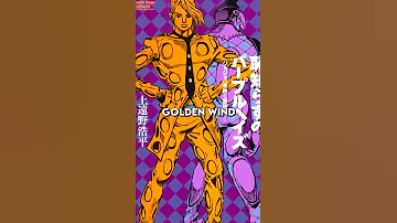 What Happened To Fugo Shorts 