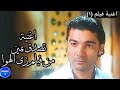 Movie Song Channel 1 Song Song Channel Tsadak From Zee El Hawa Movie 1 Song Song Channel Movie Song Channel 1 Song Song Channel Tsadak From Zee El Hawa Movie 1 Song Song Channel