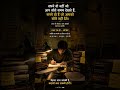 #uppcs #upsc #pwonlyias #motivation #bpsc #spsc  #mains manthan#motivation#mains answer writing