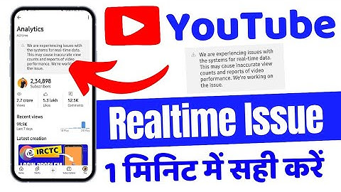 We are experiencing issues with the systems for realtime data yt studio || Youtube new update 2025