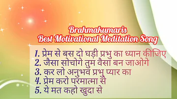 योग के मधुर गीत || Bk Motivational Meditation Song || Bk Songs || Numasham Yog