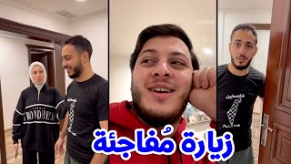 عصومي يزور منزل وليد ونور