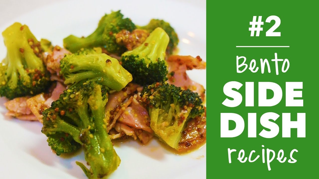 Ham & Broccoli Mustard Stir Fry (Ep.2 / Bento Side Dish Recipes) Re-upload | Basic Tokyo