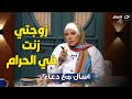 متصل زوجتى زنت فى الحرام رد الشيخ محمد أبوبكر نزل عليه كالصاعقة مش هتصدق قاله إيه متصل زوجتى زنت فى الحرام رد الشيخ محمد أبوبكر نزل عليه كالصاعقة مش هتصدق قاله إيه