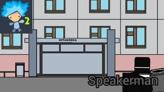 Roblox Speakerman DC2 Download