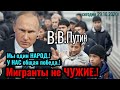 Шок.! В.В.Путин / путь к восстановлении СССР | USSR | Азия24