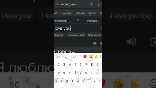 I Love You #Subscribe #Subscribe #Подпишись #Видео #Говрек