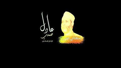 الشيخ حسن صالح سورة ياسين
