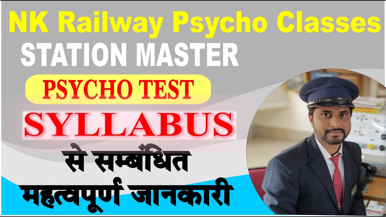 rrb-ntpc-sm-station-master-aptitude-psycho-test-syllabus-nk-railway-psycho-classes-jaipur