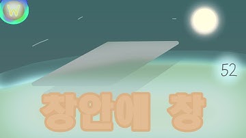 프로그램의 자식 창 (오늘의 개발노트 p.483)