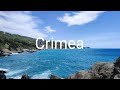Крым. Южное побережье Крыма