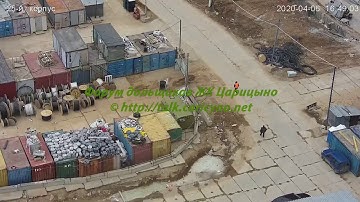 Корпус 25 06.04.20 (Видео для форума http://talk.caricyno.net)