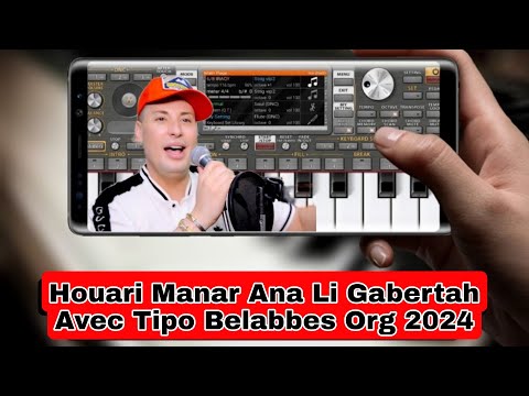 تعليم عزف اغنية هواري منار و تيبو بلعباس أنا لي ڤابرته أورغ 2024