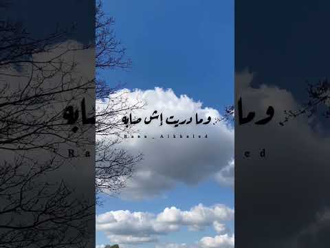 وعتابا على قلبي عتابا رولا قدري 2025