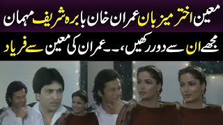 IMran Khan And Babra Sharif Guest Moin Akhtar Host l A Memorable Show l AGAY KI KHABAR