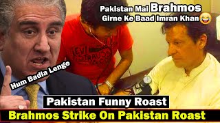Brahmos Strike On Pakistan Roast | Aapko Ghabrana Nahin Hai | Pakistan Funny Roast | Twibro Official