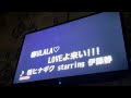 【ハヤテOP】春ULALA LOVEよ来い!!! (桂ヒナギク starring 伊藤静) 歌ってみた