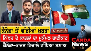 Canada Punjabi News Bulletin | Justin Trudeau | May 06 , 2024 by TV Punjab 8,164 views 1 day ago 21 minutes