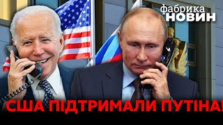 ❓США ПРЕДАЛИ УКРАИНУ? Штаты решили оставить режим Путина - Галкин