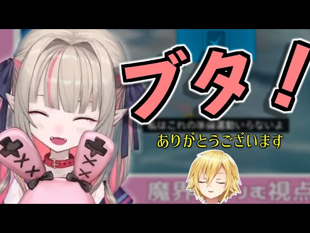 おりコウ にじさんじ まとめ売り maxresdefault.jpg