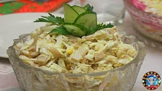 Салат Салат