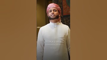 تلاوة تفوق حدود الخيال من سورة البقرة #عبدالعزيز سحيم #اكسبلور   قصص إسلامية Islamic Stories 720p, h