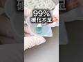 レジンのベタつき、実はこれで解決！●●を意識するだけで、仕上がりめっちゃキレイに！How to solve the stickiness of resin #Shorts