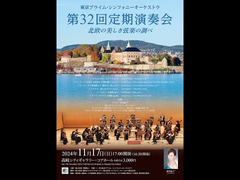 Edvard Grieg  The