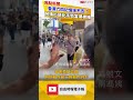 香港六四記憶抹不去！阿姨街頭比手勢當場被捕