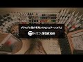 【プラモデルの工具を効率的に収納】Artty Station(アーティステーション)