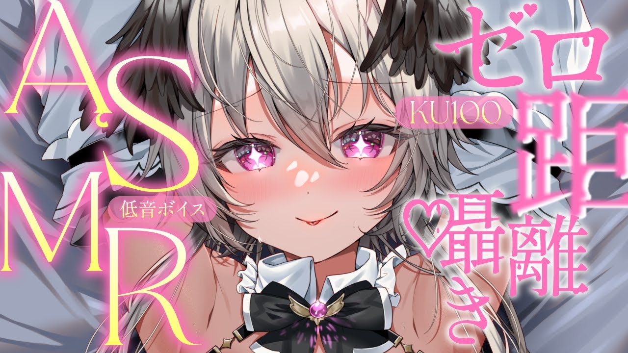 ASMR/最強機材】ぐっすり寝れる耳かき・低音ボイス囁き・オノマトペ